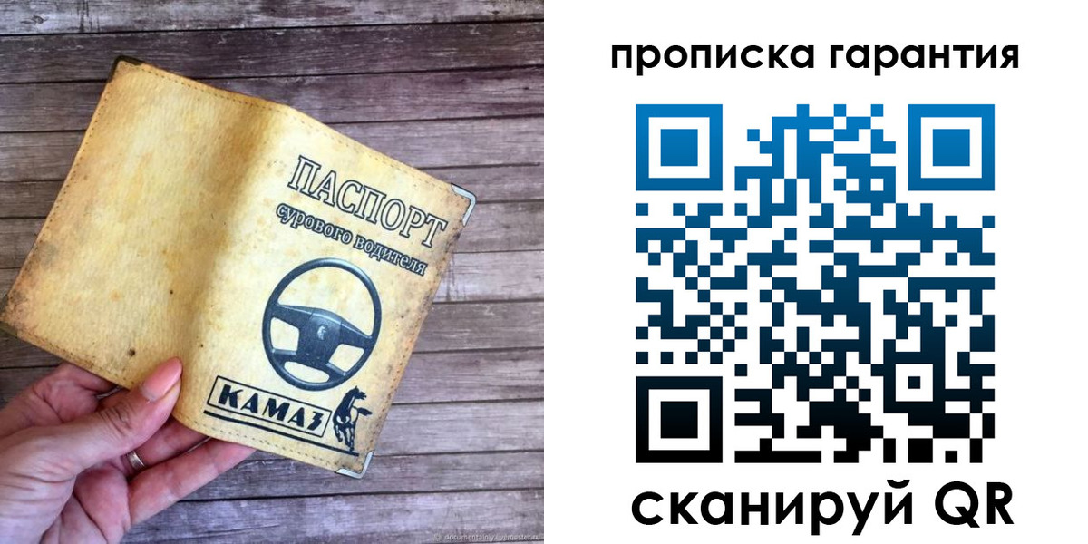 найти адрес прописки в Сясьстрое