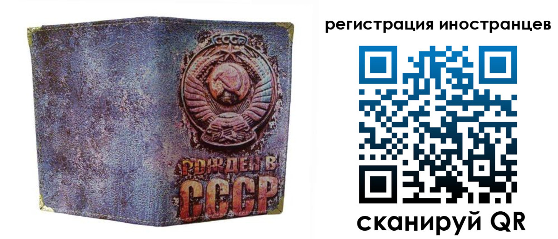 миграционный учет в Сясьстрое