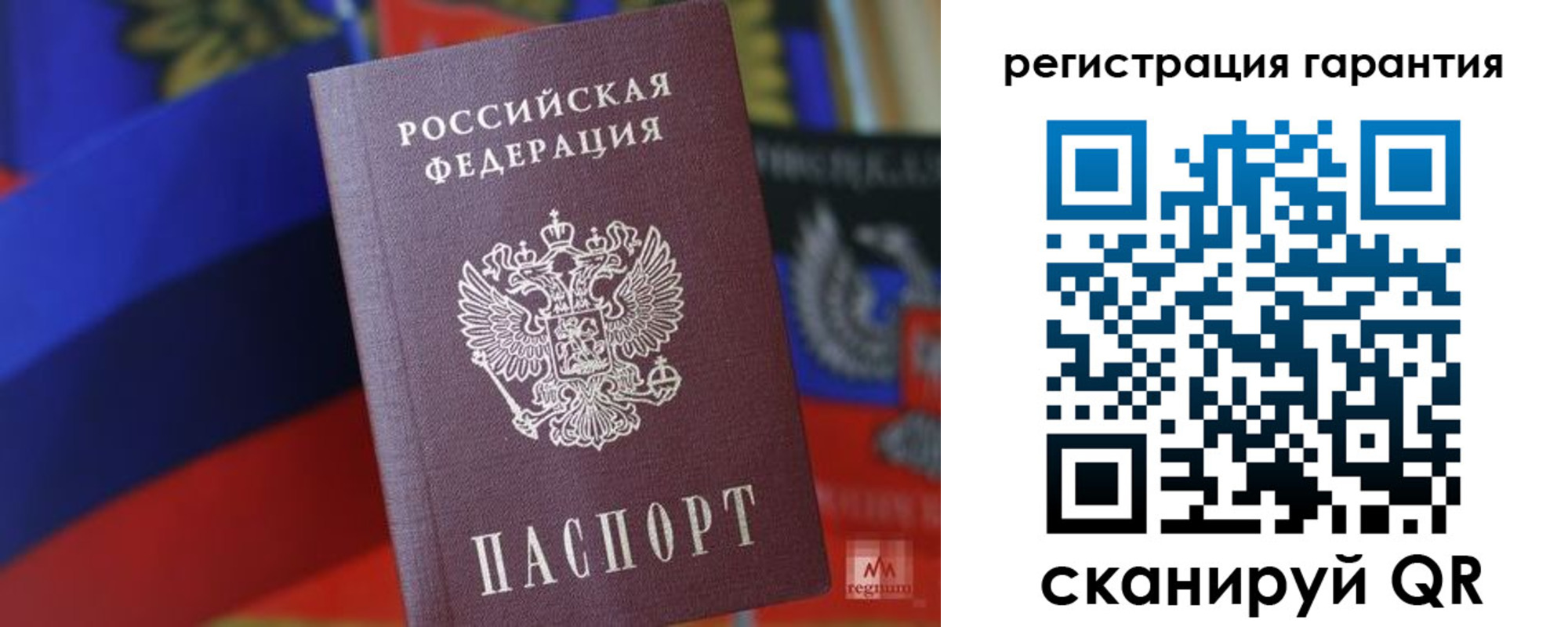 прописка поиск в Сясьстрое
