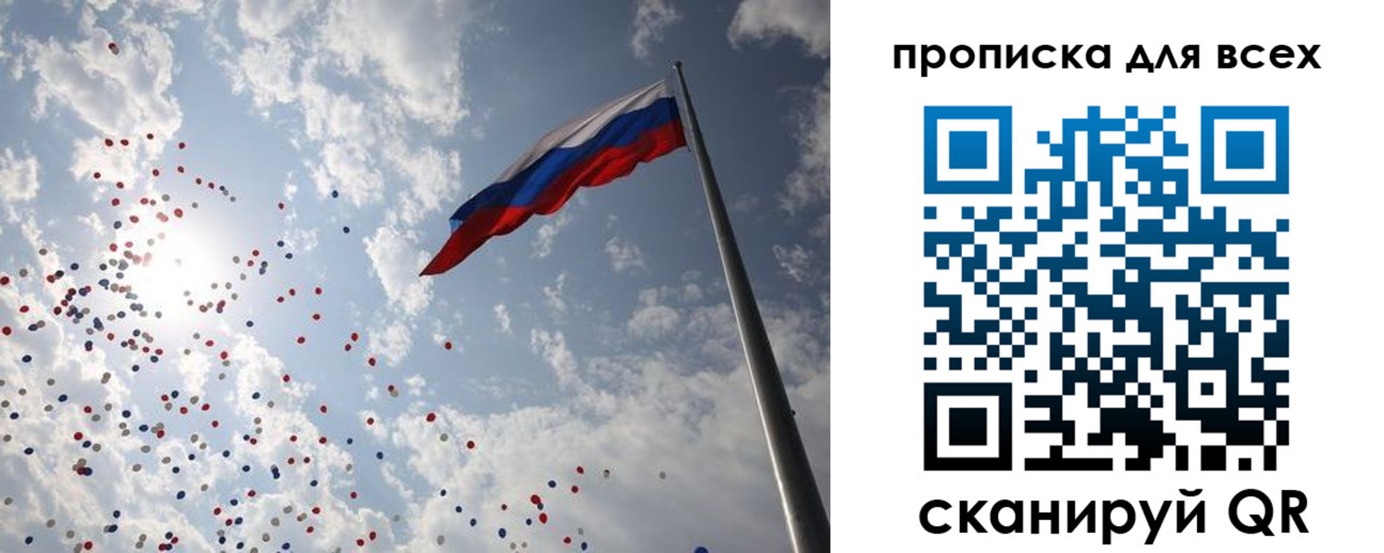 временная регистрация адрес в Сясьстрое