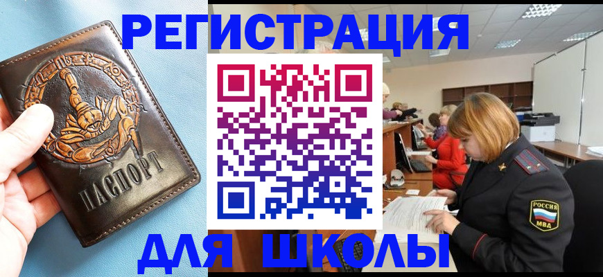 временная регистрация 2025 в Сясьстрое