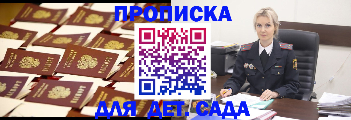 пропишу в квартире в Сясьстрое