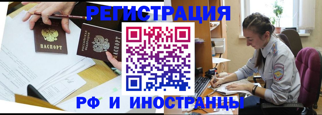 прописка гарантия в Сясьстрое