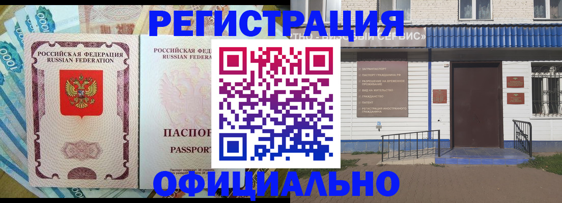 временная регистрация гарантия в Сясьстрое